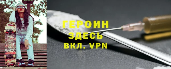 кокаин VHQ Верея