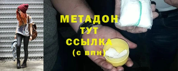 ПСИЛОЦИБИНОВЫЕ ГРИБЫ Верхний Тагил